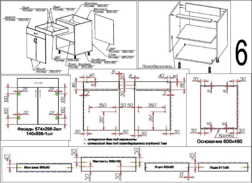 Стандартные размеры ящиков для кухни: Размеры кухонных шкафов .