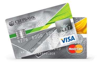 Карты VISA и MasterCard Сбербанк