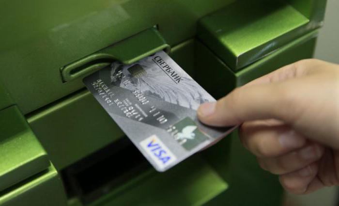 Условия кредитной карты сбербанка
