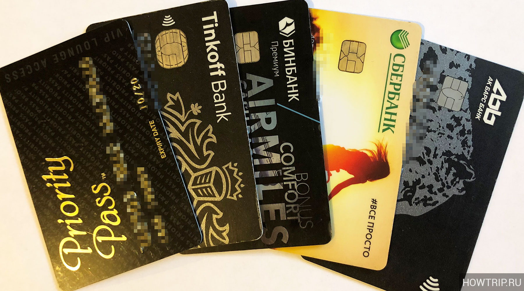 Лучшие банковские карты
