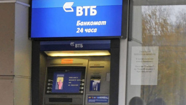 банкомат ВТБ 24