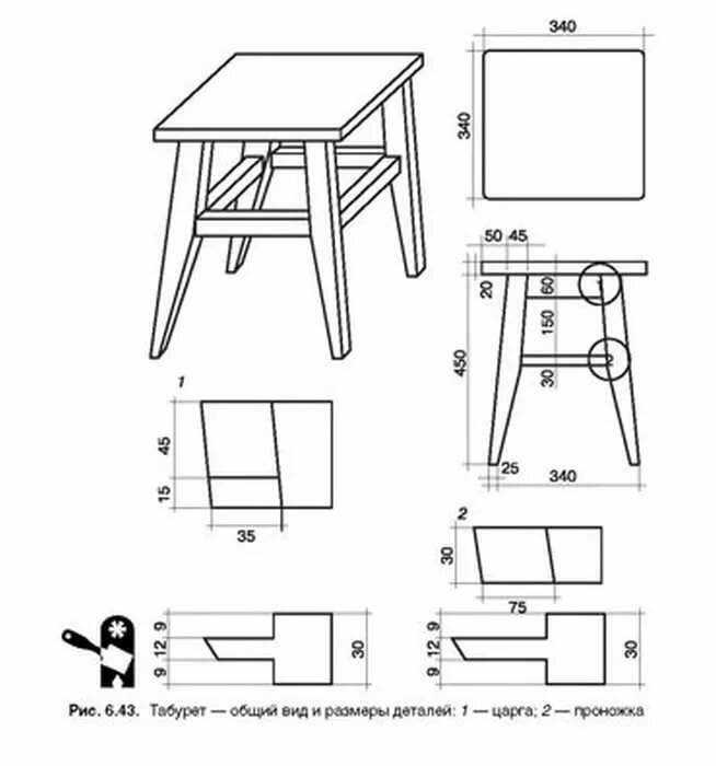 Стул деревянный со спинкой чертежи и схемы