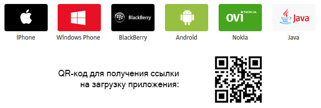 QR-код для получения ссылки на загрузку приложения