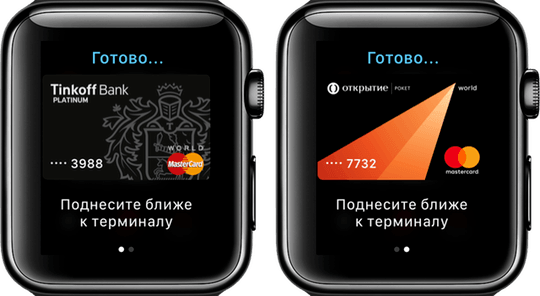 Оплата Apple Pay на умных часах