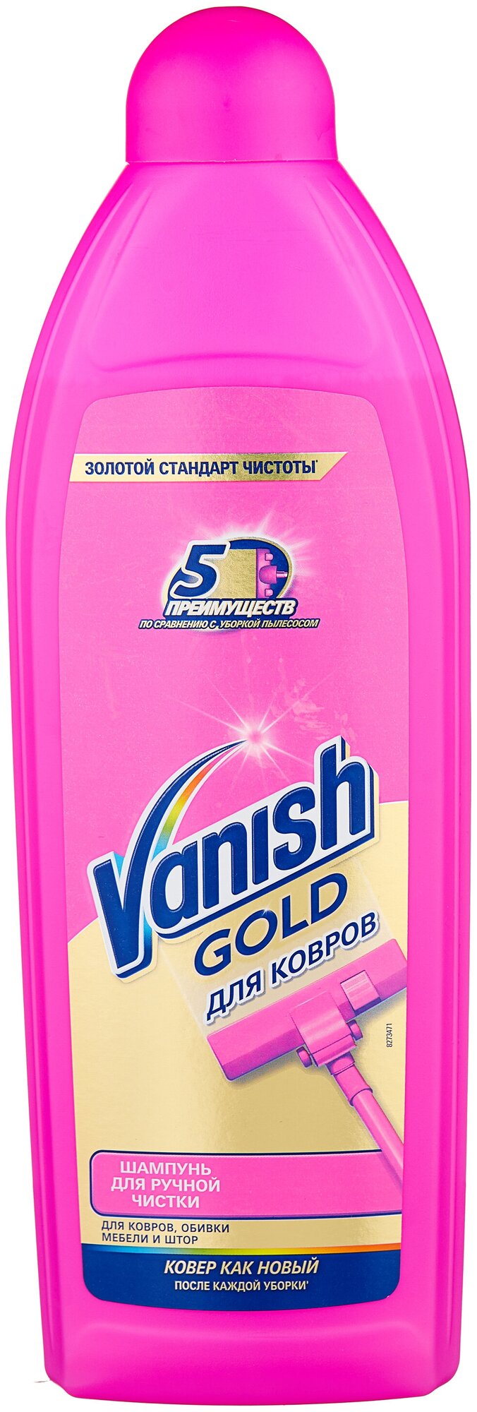 Vanish Gold для ковров 100 ml