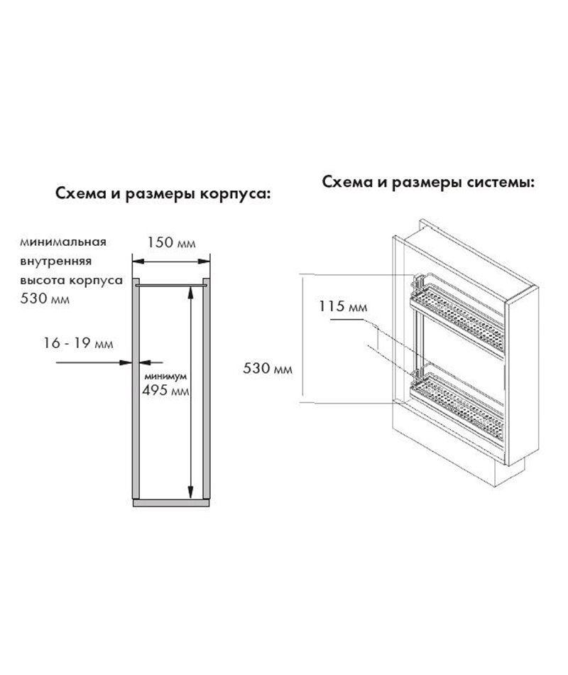 Горизонтальная бутылочница в кухонном гарнитуре