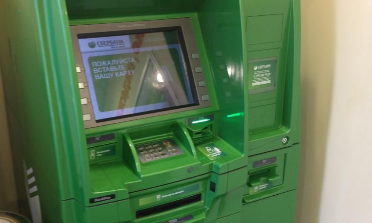 Как снять деньги в банкомате сбербанка пошаговая инструкция