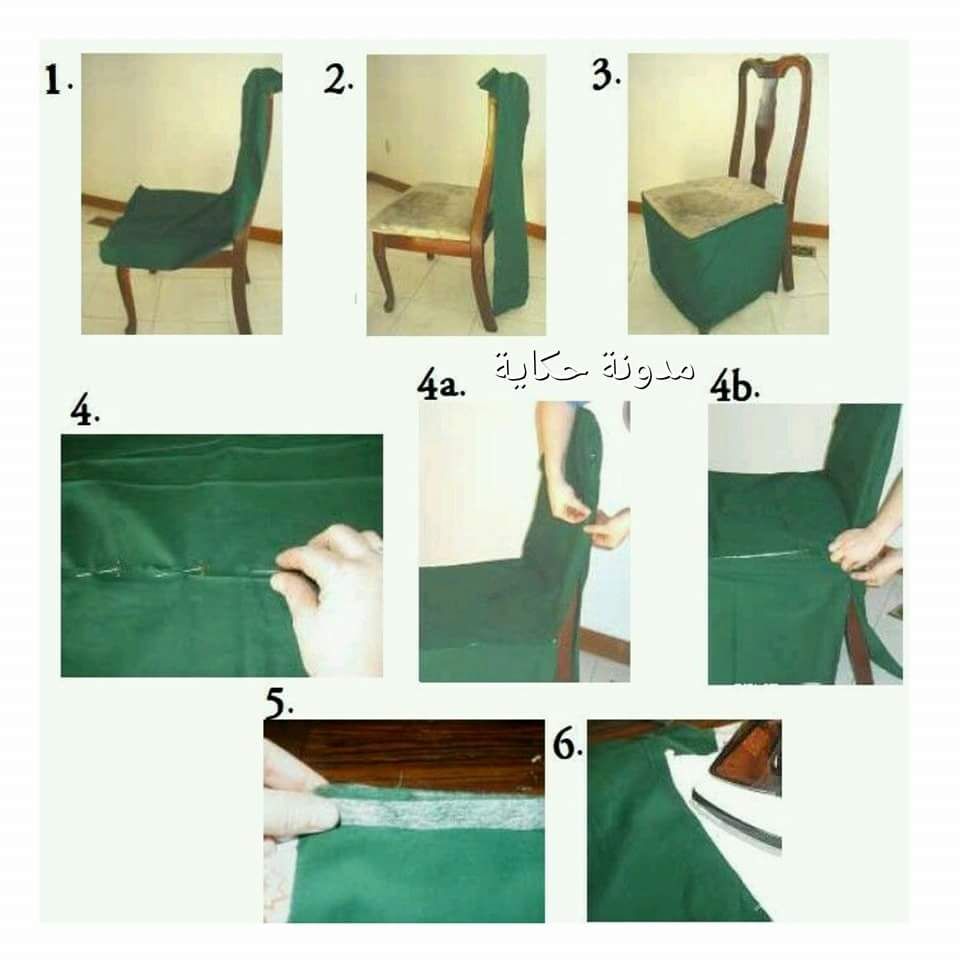 Сшить чехол на стул со спинкой выкройка пошаговая инструкция