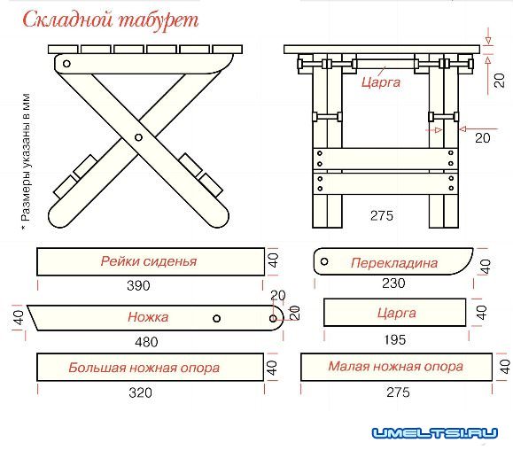 Стул деревянный со спинкой чертежи и схемы