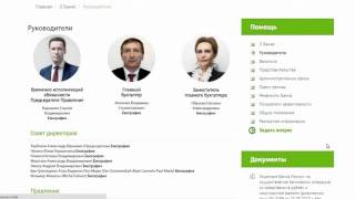 Банк звонит на работу должнику! ЗАМУЧИЛ звонками! Cetelem СетелемБанк