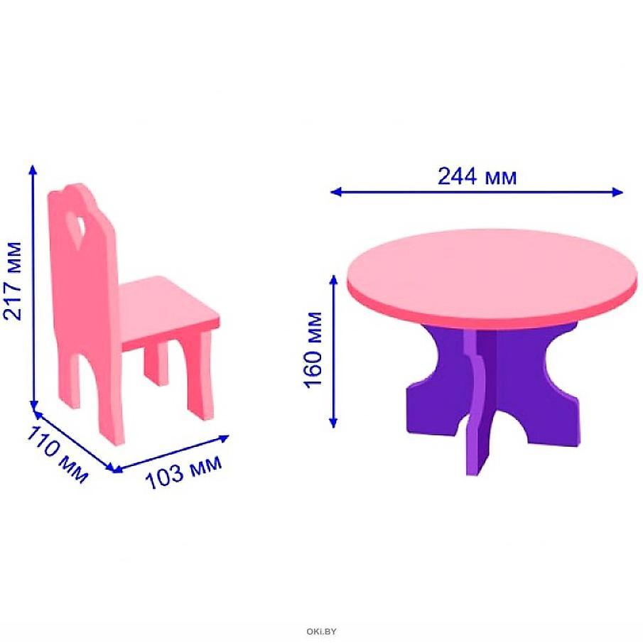 Мебель для кукол деревянная набор столик и 4 стульчика 24x21х30