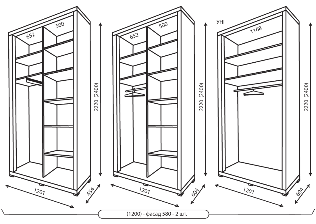 Габариты шкафа. Шкаф-купе 1200 схема. Шкаф платяной двухстворчатый 1200х2200 чертеж. Шкаф 2х СТВ на 2м купе чертеж. Шкаф купе на 1200 чертеж.