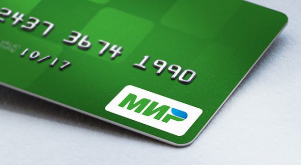 Мир карта visa