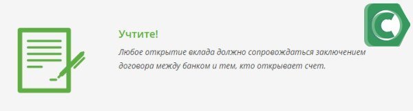 Открыть ОМС можно в любом отделении Сбербанка