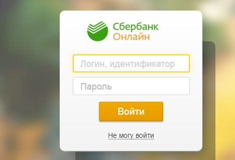 Как положить деньги на телефон через карту Сбербанк. Пополнить баланс телефона картой Сбербанка