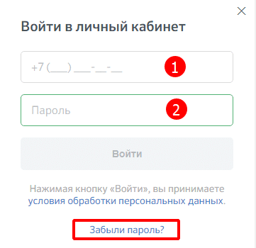 ДомКлик от Сбербанка: личный кабинет, регистрация, вход, ипотека