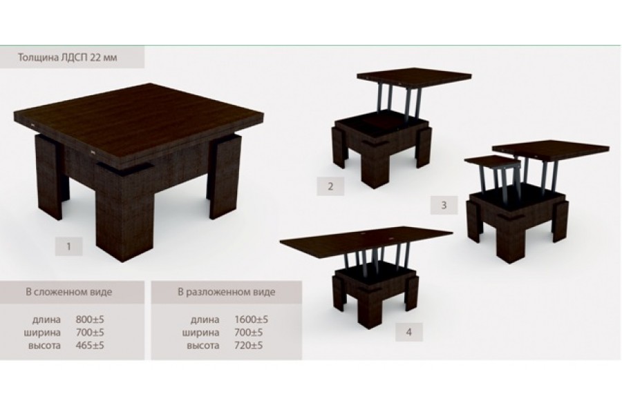 Собери столик. Стол-трансформер Гранд-5п серый. Стол трансформер комфорт 700.