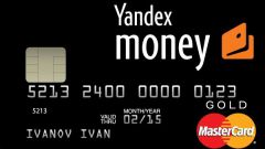 Как перевести деньги с Яндекса на qiwi