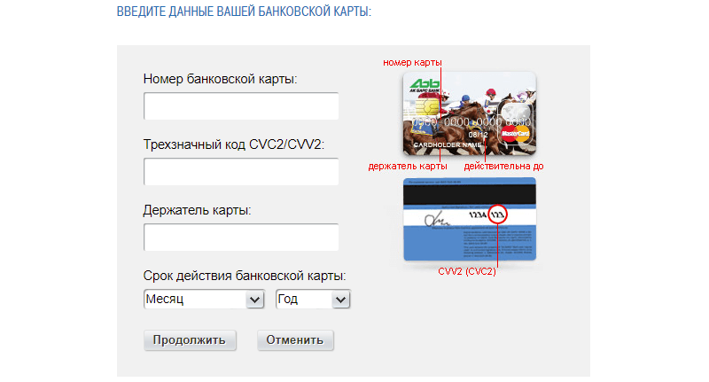 Оплата Таттелеком на сайте через личный кабинет Оплатить таттелеком через личный кабинет