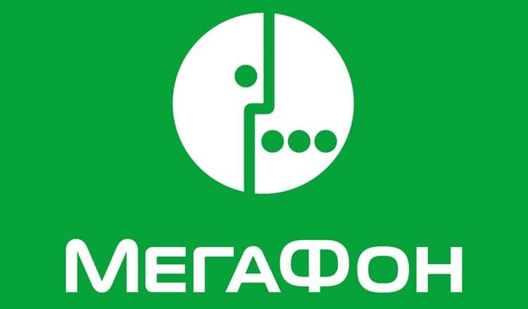 Как вывести деньги с телефона мегафон на карту