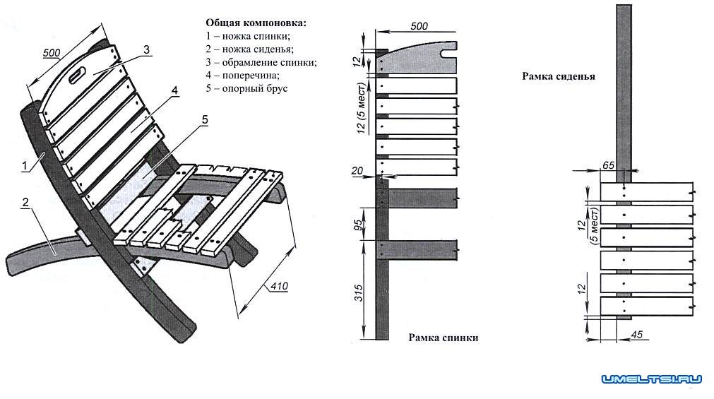 Чертежи раскладного стула со спинкой