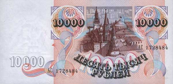 Картинки денежных купюр россии распечатать
