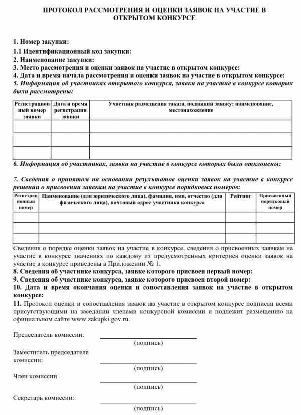 Подала заявку. Сколько рассматривается заявка на кредит в Сбербанке? Как подать заявку на кредит в Сбербанк?