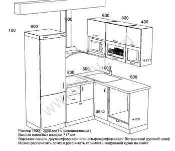 Угловая кухня вид сверху чертеж