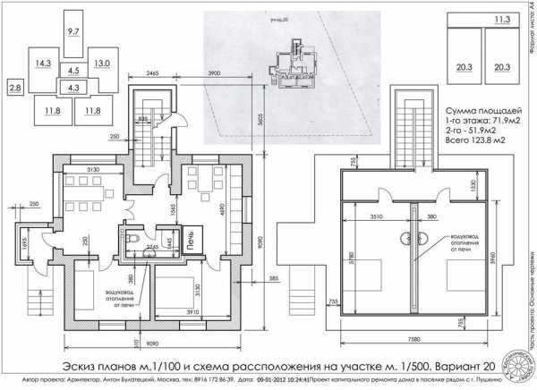 Второй свет на чертеже