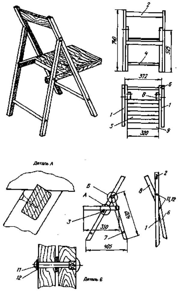 Складной стул со спинкой своими руками чертежи схемы