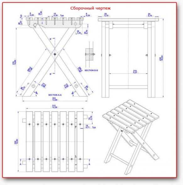 Стул своими руками чертежи и схемы