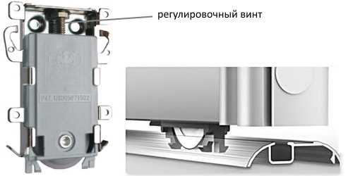 Регулировка дверей шкафа купе версаль