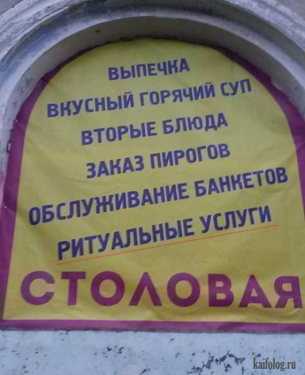 На столе в классе стояли