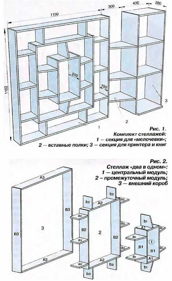 Стеллаж из фанеры чертежи