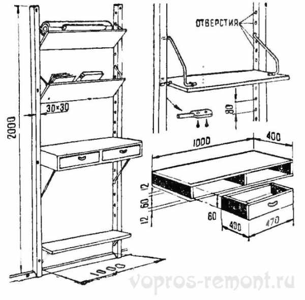 Стеллаж из фанеры чертежи